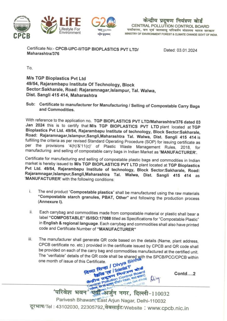 CPCB Certificate